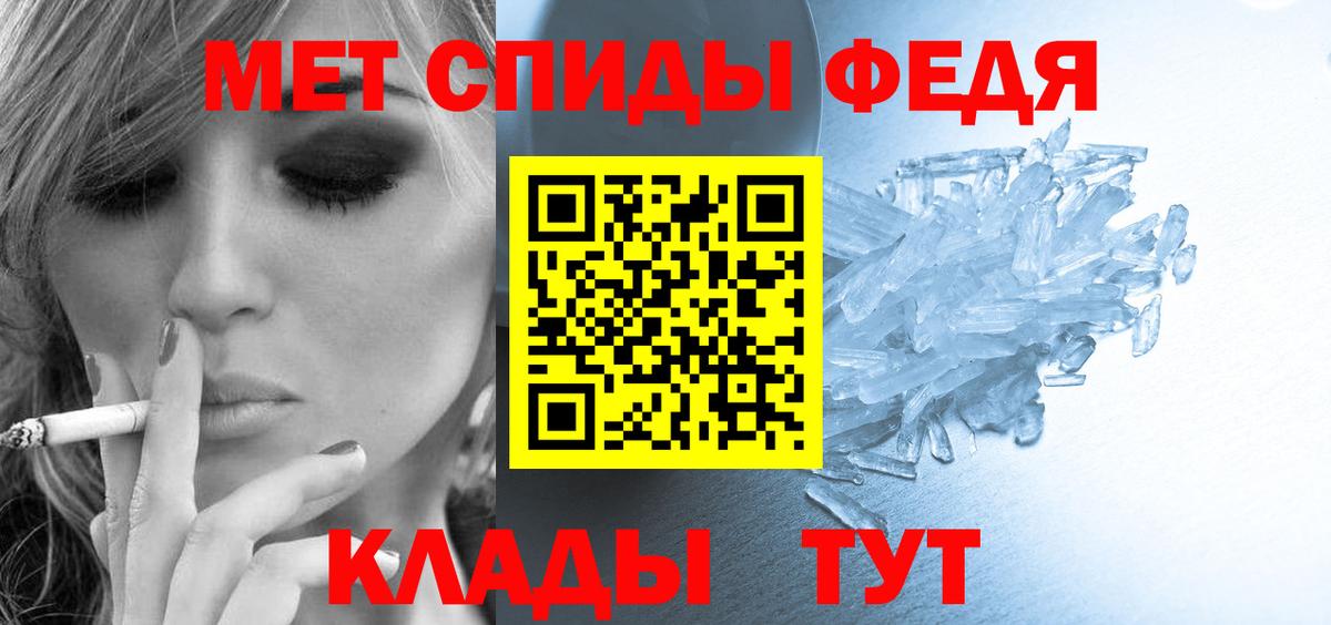АМФЕТАМИН Premium  Вход с VPN  Амфетамин  Курчалой  Амфетамин 