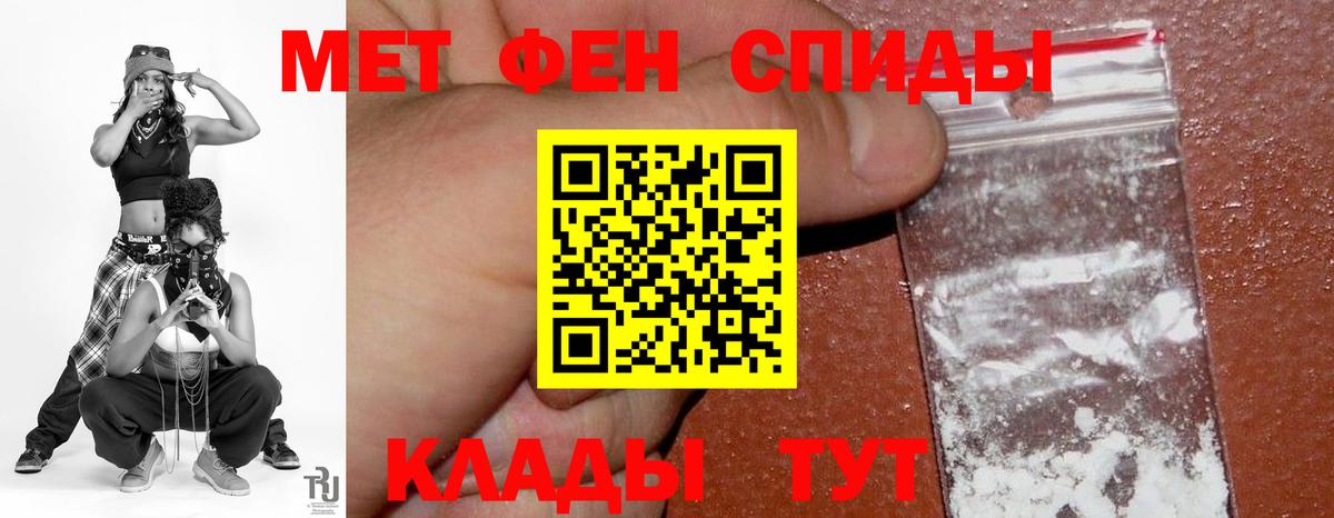 Амфетамин Розовый Курчалой