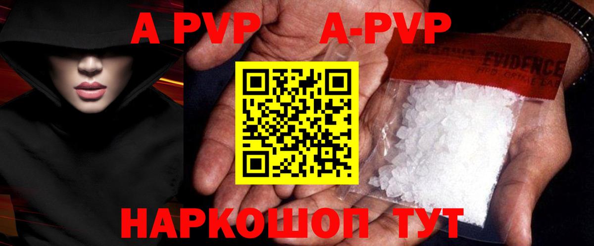 Бошки Шишки  APVP СОЛЬ кристаллы  Курчалой  ГАШ  Меф МЯУ МЯУ кристаллы  Вход с VPN  КОКАИН 