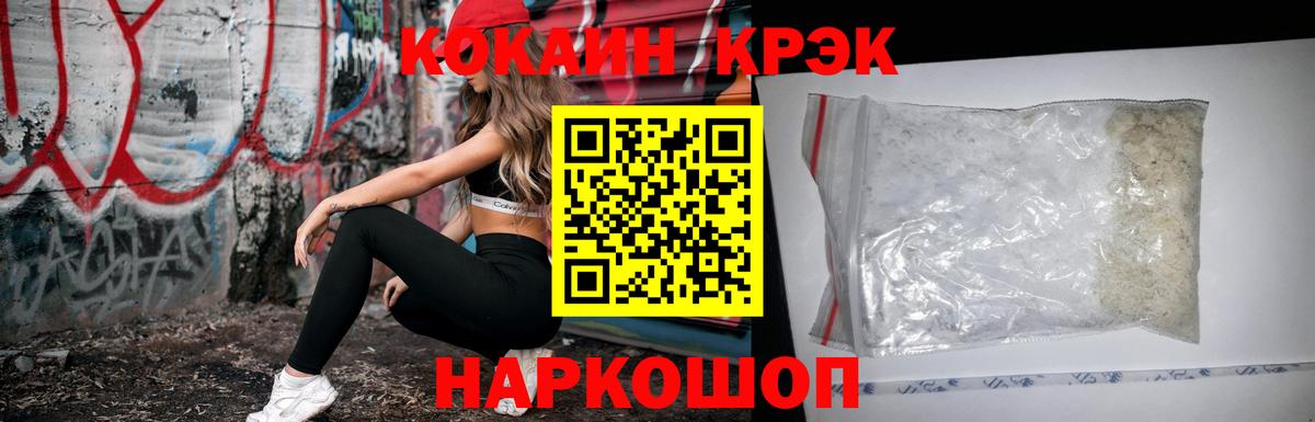 Курчалой  купить наркотик  Вход с VPN  Cocaine VHQ 