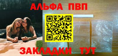 MESCALINE Ипатово
