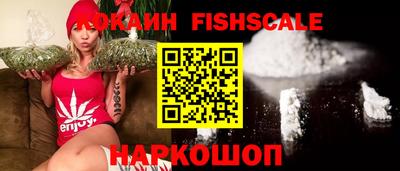 MESCALINE Ипатово