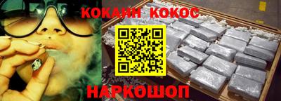 MESCALINE Ипатово
