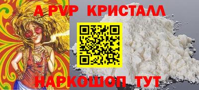 MESCALINE Ипатово