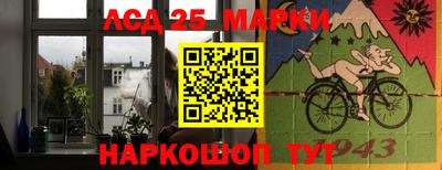 MESCALINE Ипатово