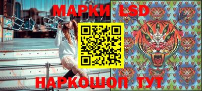 MESCALINE Ипатово
