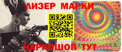 MESCALINE Ипатово