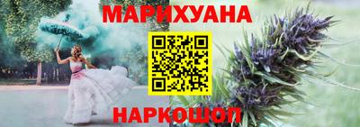 MESCALINE Ипатово