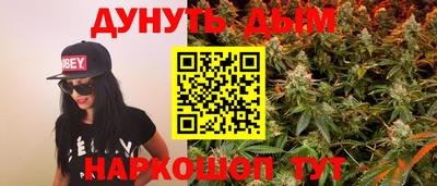 MESCALINE Ипатово