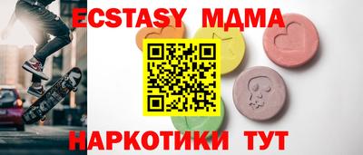MESCALINE Ипатово