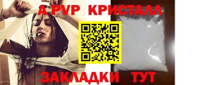 альфа пвп Ирбит