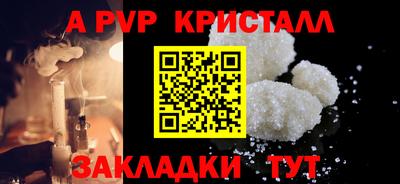 альфа пвп Ирбит