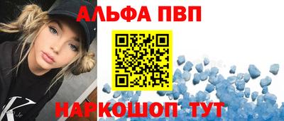 альфа пвп Ирбит