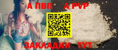 альфа пвп VHQ Изобильный