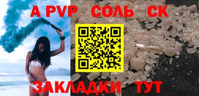 альфа пвп VHQ Изобильный