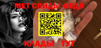 MESCALINE Ипатово