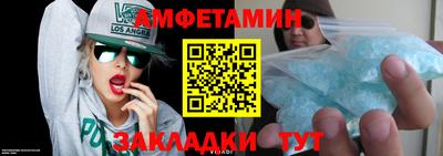 альфа пвп VHQ Изобильный
