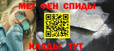 альфа пвп Ирбит