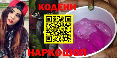 MESCALINE Ипатово