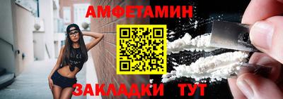 альфа пвп VHQ Изобильный