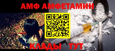 MESCALINE Ипатово