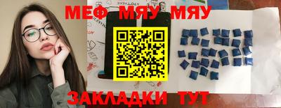 MESCALINE Ипатово