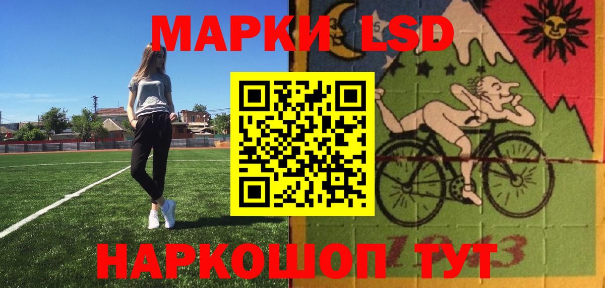 Марки 25I-NBOMe 1,5мг Курчалой