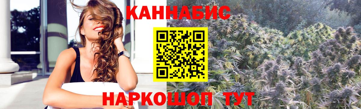 Марихуана THC 21%  Бошки Шишки индика  Вход с VPN  Канабис Ganja  Курчалой  Марихуана Bruce Banner 
